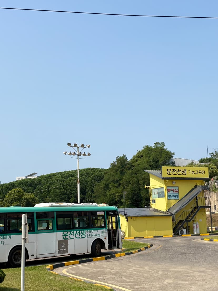 버스 운전사