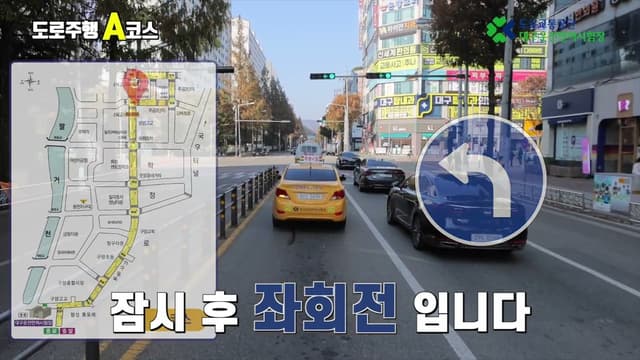 A코스 썸네일