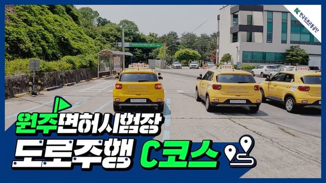 C코스 썸네일