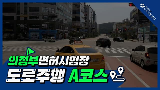 A코스 썸네일