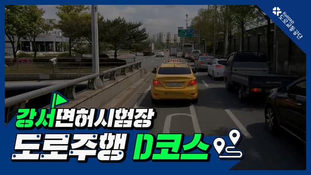 D코스 썸네일
