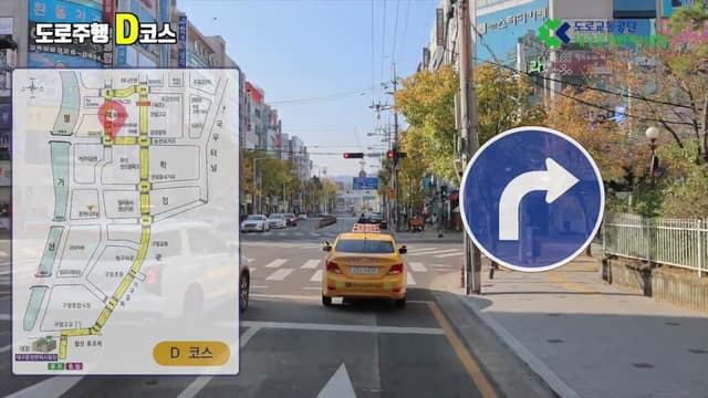 D코스 썸네일