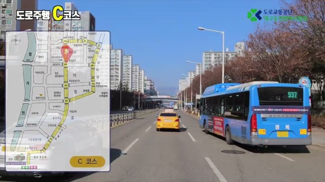 C코스 썸네일
