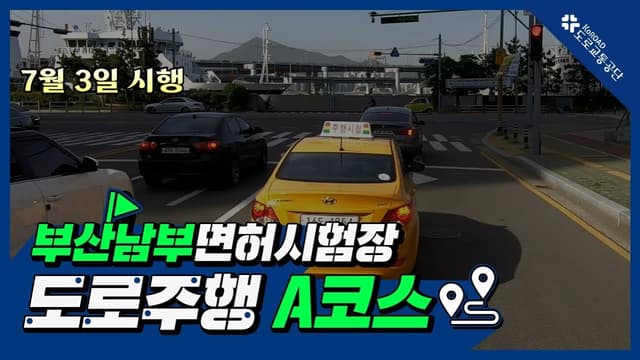 A코스 썸네일